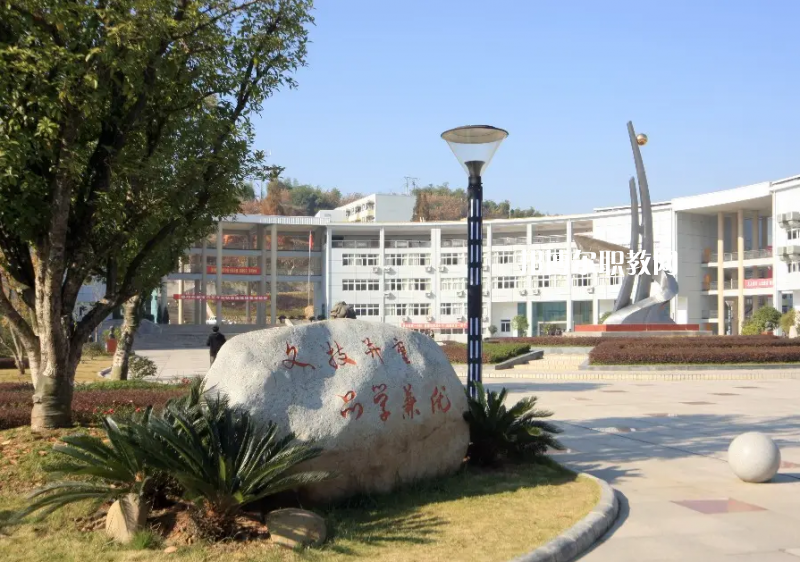 麗水市中等專業(yè)學(xué)校2022年怎么樣，好不好