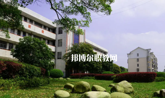 永州工商職業(yè)中等專(zhuān)業(yè)學(xué)校