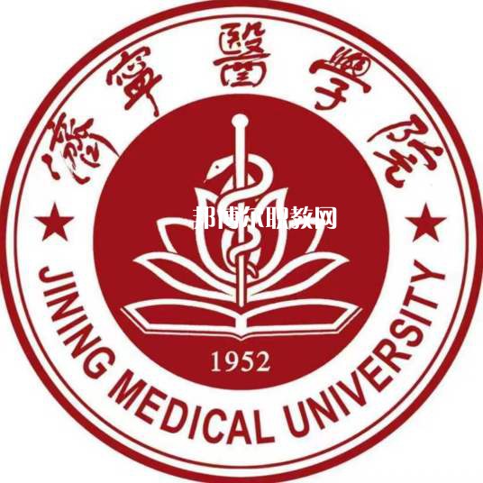 濟寧醫(yī)學(xué)院春季高考錄取分數(shù)線(2022-2019歷年)