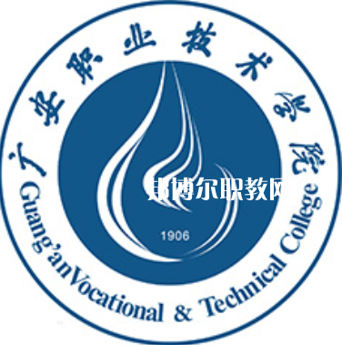 廣安職業(yè)技術(shù)學院單招錄取分數(shù)線(2022歷年)