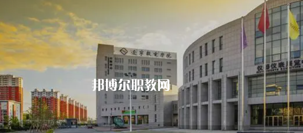 沈陽高職?？圃盒Ｅ琶?7強