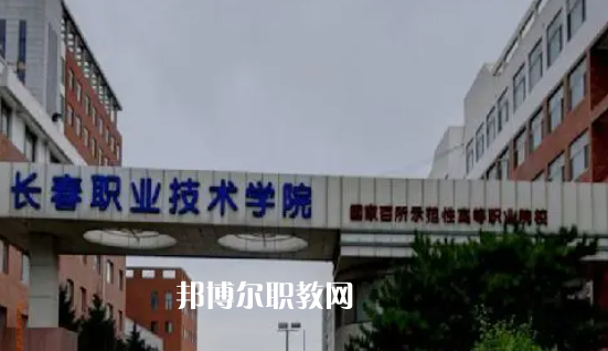 吉林高職?？圃盒Ｅ琶?1強