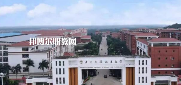海南高職專科院校排名7強(qiáng)