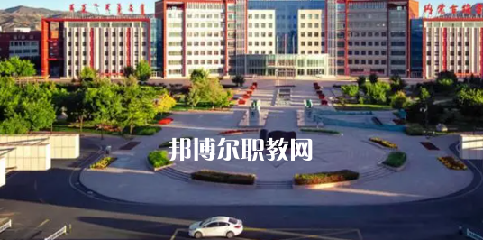 內(nèi)蒙古高職?？圃盒Ｅ琶?0強(qiáng)