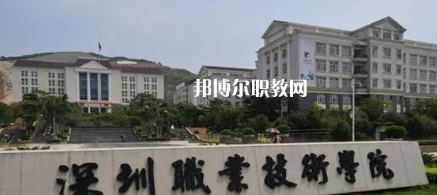 2023年廣東省內最好的高職?？拼髮W排名