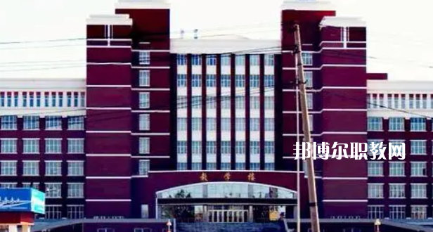 齊齊哈爾高等師范?？茖W(xué)校好不好_2023年有單招嗎