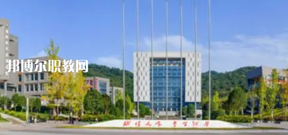 四川科技職業(yè)學院好不好_2023年有單招嗎