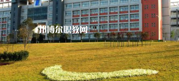 自貢職業(yè)技術(shù)學院中專部2023年報名條件、招生要求、招生對象