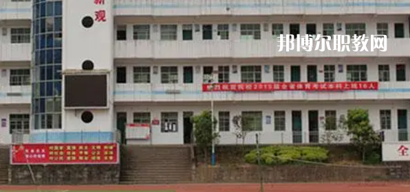 2023年通江縣至誠職業(yè)中學(xué)怎么樣、好不好