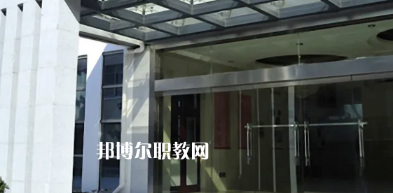 南通市旅游中等專業(yè)學(xué)校地址在哪里，哪個(gè)地區(qū)，哪個(gè)城市?