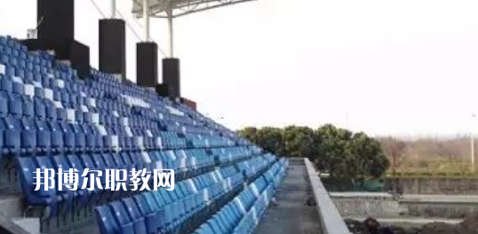 2023南通市體育運(yùn)動(dòng)學(xué)校多少錢(qián) 南通市體育運(yùn)動(dòng)學(xué)校各專(zhuān)業(yè)學(xué)費(fèi)收費(fèi)標(biāo)準(zhǔn)