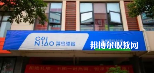 南通縱橫國際職業(yè)技術(shù)學(xué)校地址在哪里，哪個(gè)地區(qū)，哪個(gè)城市?