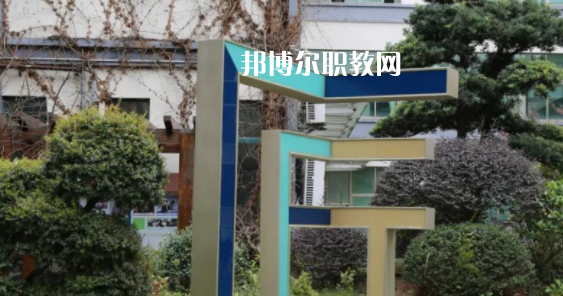2023金華市建設技工學校招生簡章