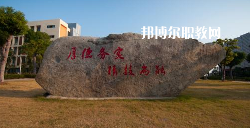 金華市技師學院地址在哪里，哪個地區(qū)，哪個城市?
