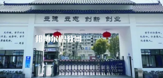 金華市稼實中等職業(yè)學校怎么樣、好不好(2023參考)