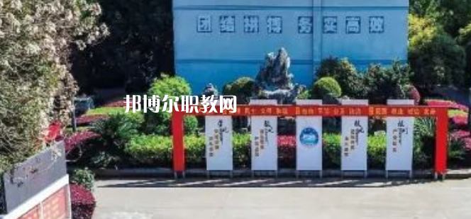 金華市成功學(xué)校怎么樣、好不好(2023參考)