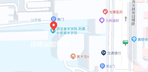 西安美術(shù)學(xué)院附屬中等美術(shù)學(xué)校地址在哪里，哪個地區(qū)，哪個城市?