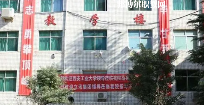 2023西安華中科技技師學(xué)院招生計劃 招生人數(shù)是多少(附要求、條件、對象)