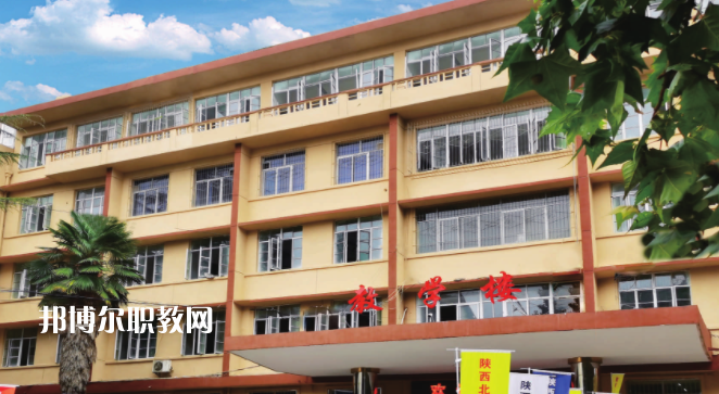 陜西北方工程技術(shù)學(xué)校怎么樣、好不好(2023參考)