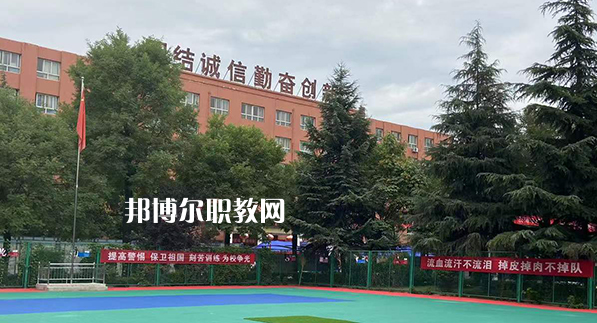 2023陜西省商務(wù)技術(shù)學(xué)校多少錢(qián) 陜西省商務(wù)技術(shù)學(xué)校各專(zhuān)業(yè)學(xué)費(fèi)收費(fèi)標(biāo)準(zhǔn)