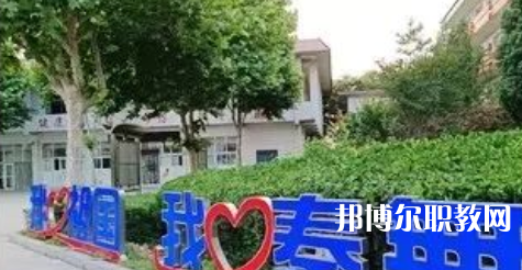 秦皇島市體育舞蹈中等專業(yè)學校招生簡章2023年