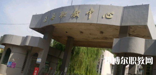 任縣職業(yè)技術教育中心地址，乘車路線