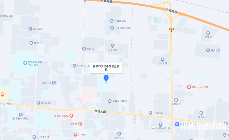 張家口文華電力中等職業(yè)學校地址，乘車路線