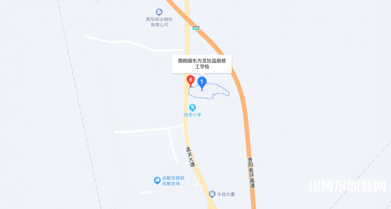 貴陽市新東方烹飪中等職業(yè)學校地址，乘車路線