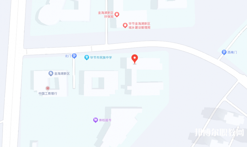 畢節(jié)市體育運(yùn)動(dòng)學(xué)校地址，乘車路線