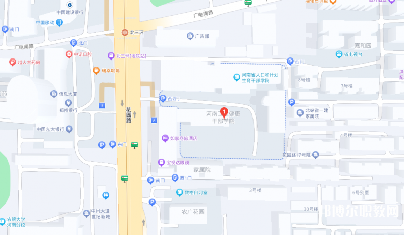 河南衛(wèi)生健康干部學院地址，乘車路線