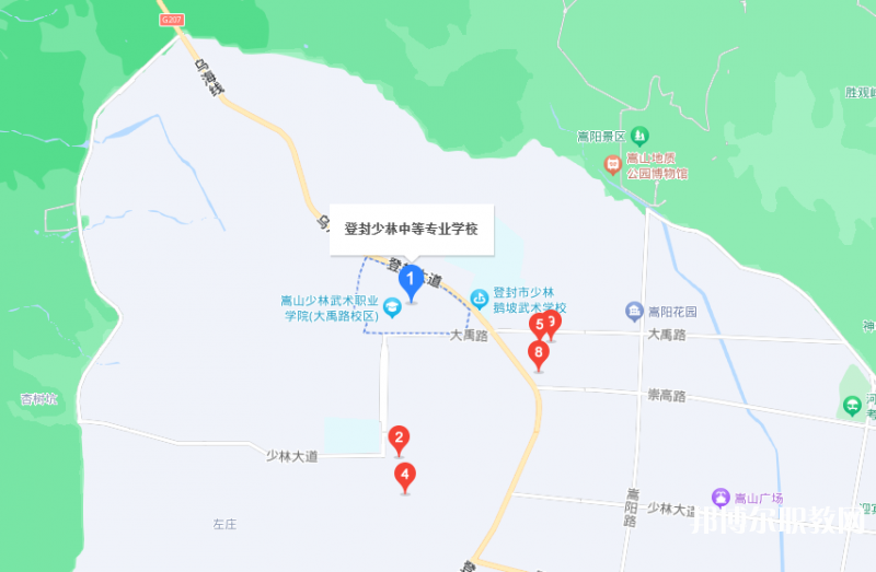 登封少林中等專(zhuān)業(yè)學(xué)校地址，乘車(chē)路線