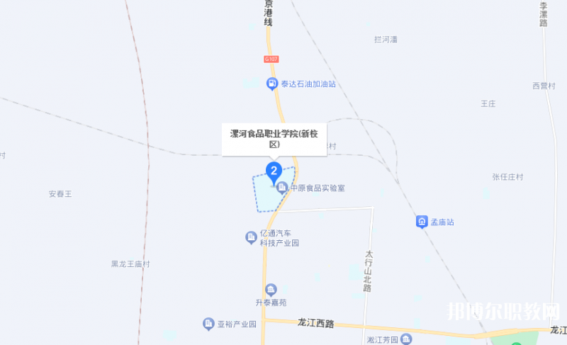 漯河市食品工業(yè)中等專(zhuān)業(yè)學(xué)校地址，乘車(chē)路線