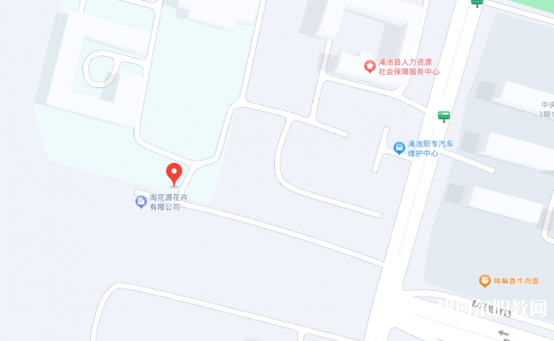 澠池縣職業(yè)中等專業(yè)學校地址，乘車路線