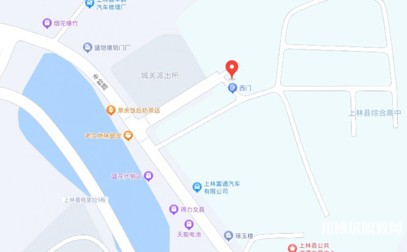 上林縣職業(yè)技術(shù)學(xué)校地址，乘車路線