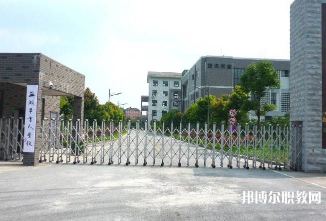 2024蕪湖市光明職業(yè)學(xué)校多少錢(qián) 蕪湖市光明職業(yè)學(xué)校各專業(yè)學(xué)費(fèi)收費(fèi)標(biāo)準(zhǔn)