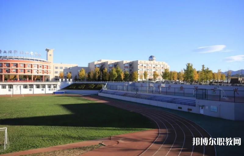 北京市實驗技工學校怎么樣、好不好