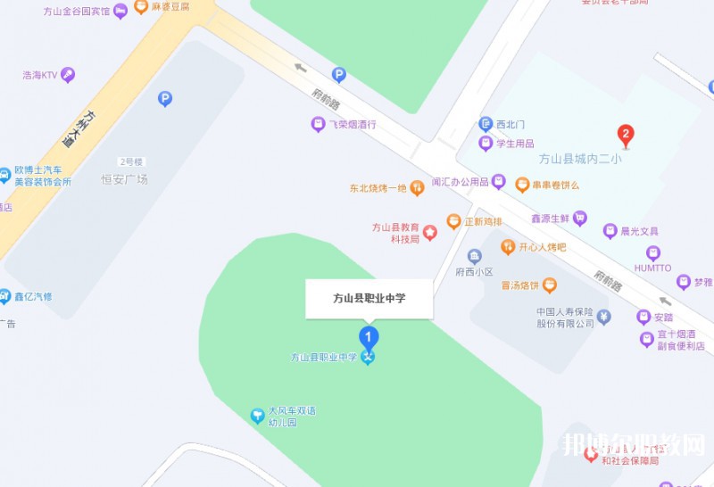方山縣職業(yè)中學地址，乘車路線