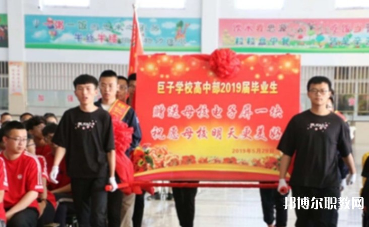 懷仁縣巨子職業(yè)學(xué)校怎么樣、好不好