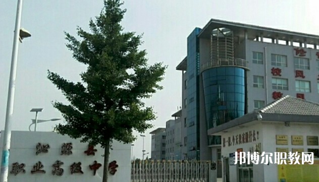 2024沁源縣職業(yè)高級中學(xué)招生計劃 招生人數(shù)是多少(附要求、條件、對象)