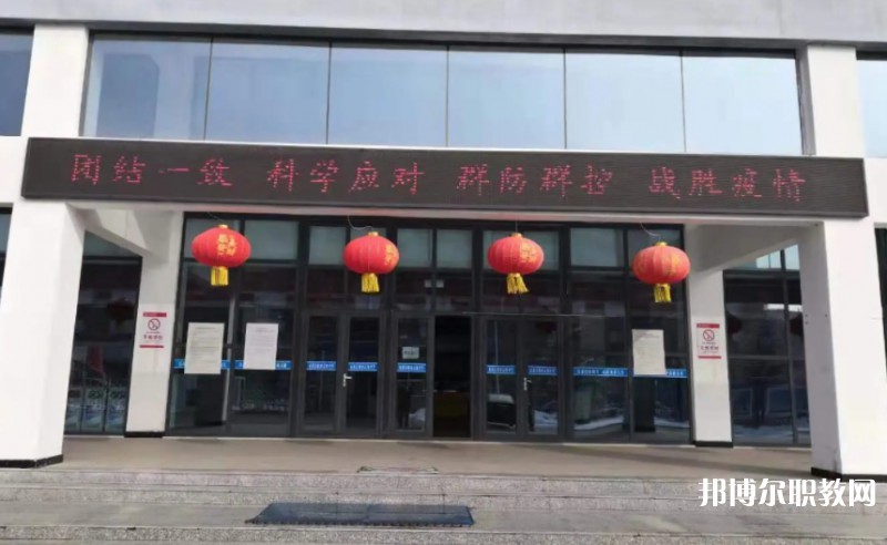 沁源縣職業(yè)高級(jí)中學(xué)怎么樣、好不好
