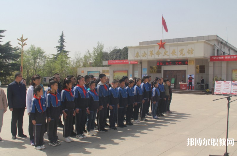 2024泰安市特殊教育中心多少錢(qián) 泰安市特殊教育中心各專業(yè)學(xué)費(fèi)收費(fèi)標(biāo)準(zhǔn)