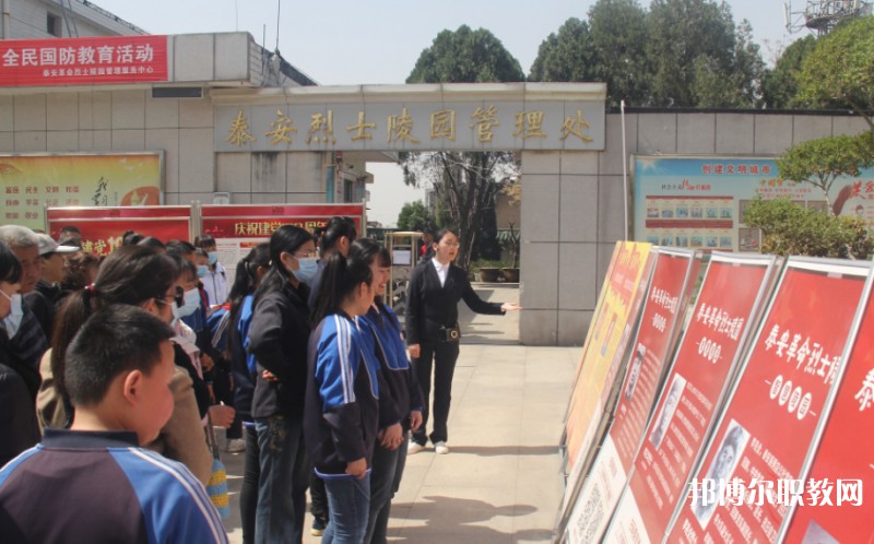 2024泰安市特殊教育中心招生計(jì)劃 招生人數(shù)是多少(附要求、條件、對(duì)象)