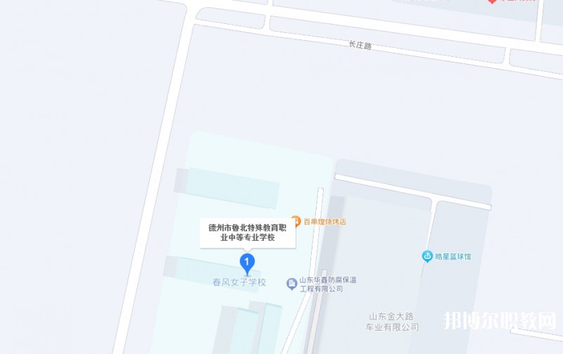 德州市魯北特殊教育職業(yè)中等專業(yè)學(xué)校地址，乘車路線