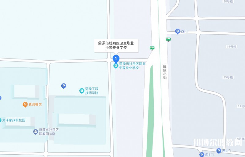 菏澤市牡丹區(qū)衛(wèi)生職業(yè)中等專業(yè)學校地址，乘車路線