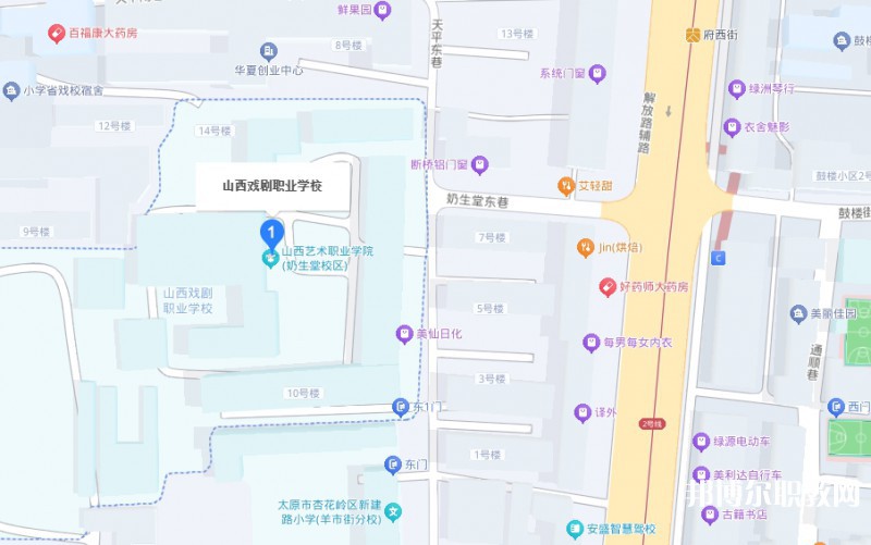 山西戲劇職業(yè)學(xué)院附屬中等藝術(shù)學(xué)校地址，乘車路線