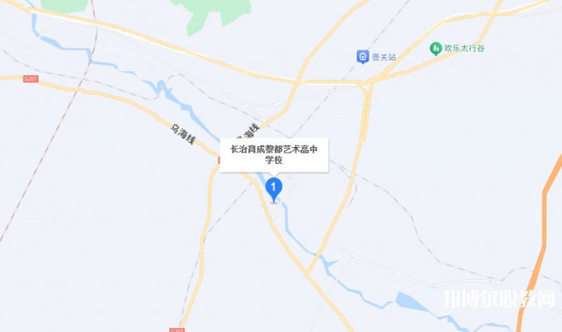 長治黎都藝術(shù)職業(yè)高中學(xué)校地址，乘車路線