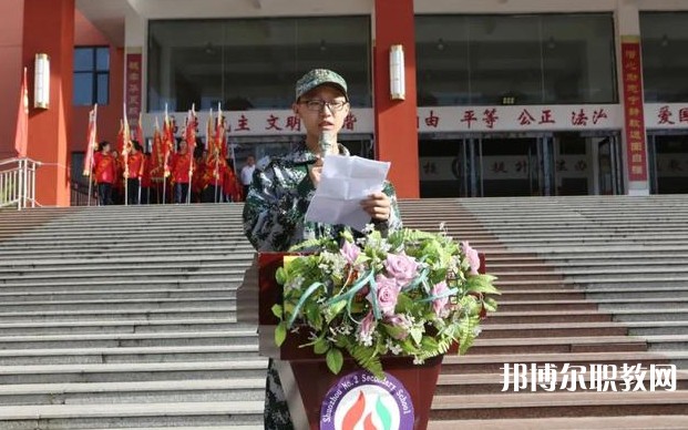 2024朔州市二馬高級職業(yè)中學(xué)招生計(jì)劃 招生人數(shù)是多少(附要求、條件、對象)