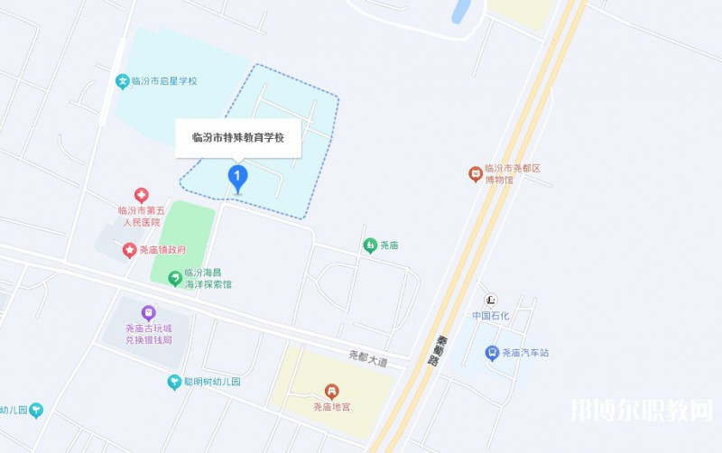 臨汾市特殊教育學(xué)校職業(yè)高中部地址，乘車路線