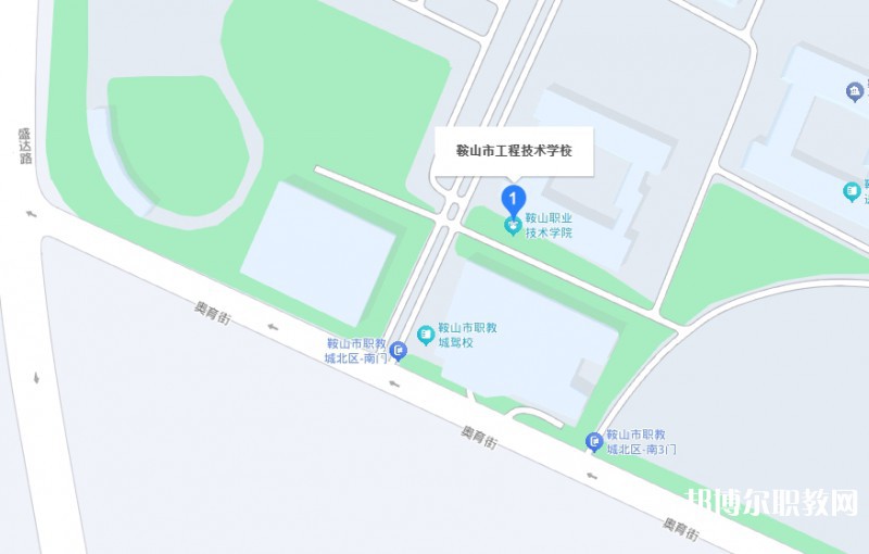 鞍山市工程技術(shù)學(xué)校地址，乘車路線