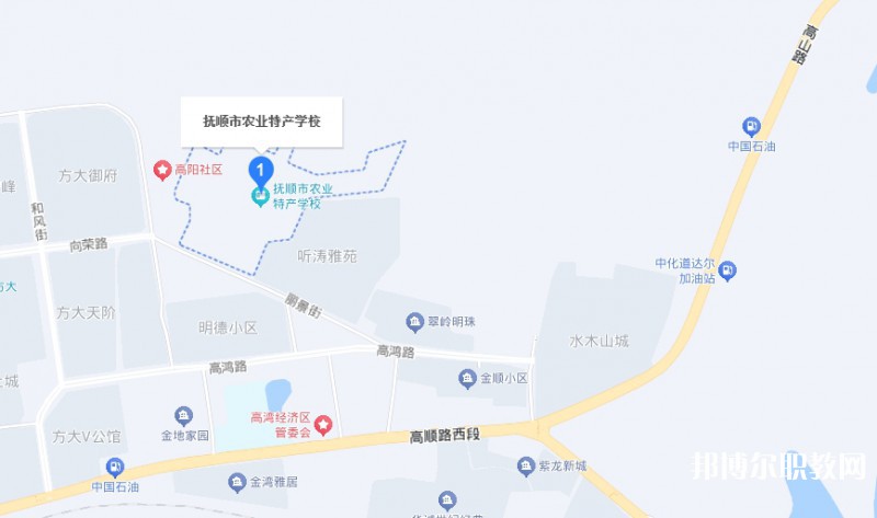 撫順市農(nóng)業(yè)特產(chǎn)學(xué)校地址，乘車路線